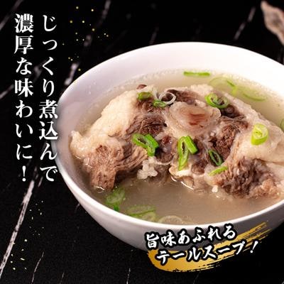 A4ランク 和牛 テール ブロック 計1kg テールスープ 糸島牛 糸島/一番田舎 [AGN004]