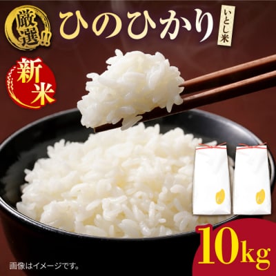 Y Ƃ IЂ̂Ђ10kg s/OX [AIM045]