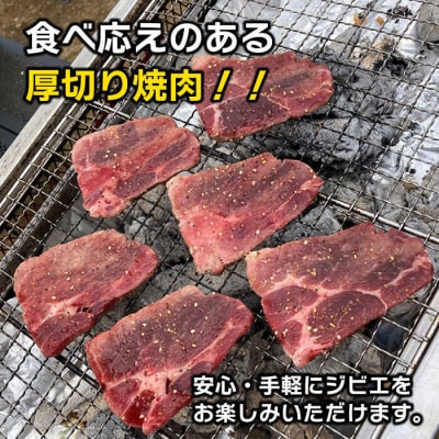 【ジビエ】イノシシ 3種 焼肉セット(部位おまかせ)450g 2～3人前[AUF005] ジビエ 猪