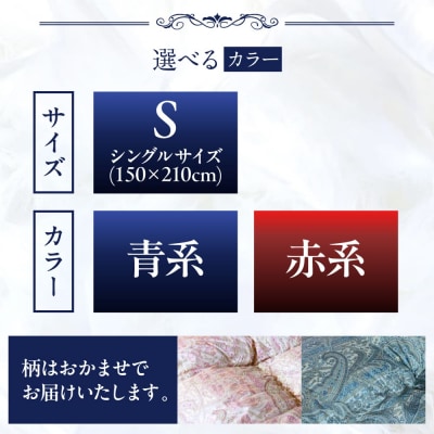 【羽毛ふとん】ホワイトマザーグースダウン95%【シングル】[AYM010]