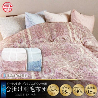 �y�H�тӂƂ�z�z���C�g�}�U�[�O�[�X�_�E��95%�y�_�u���z[AYM013]