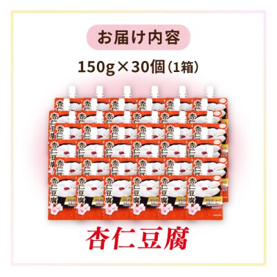 【杏仁豆腐】たらみ 体脂肪を減らす 蒟蒻ゼリー 0kcal 30個セット [ALN002-2]