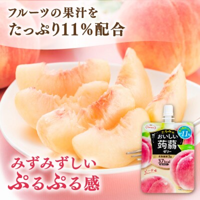 【ピーチ】たらみ おいしい蒟蒻ゼリー 150g (1箱6個入り) [ALN008-1]