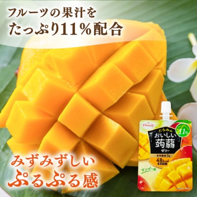 【マンゴー】たらみ おいしい蒟蒻ゼリー 150g (1箱6個入り) [ALN008-4]