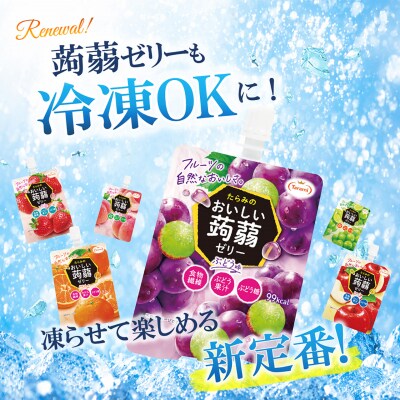 【みかん】たらみ おいしい蒟蒻ゼリー 150g 30個セット [ALN009-5]