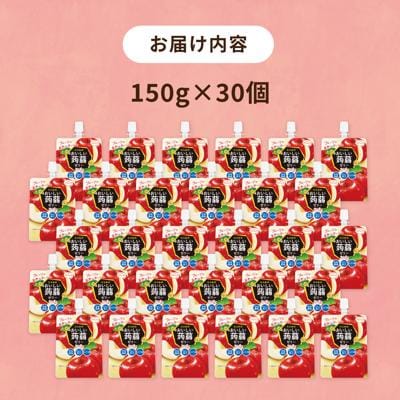 【りんご】たらみ おいしい蒟蒻ゼリー 150g 30個セット [ALN009-6]