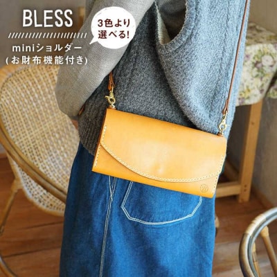 お財布機能付き mini ショルダー バッグ 財布《糸島》【BLESS】  [AAA004]