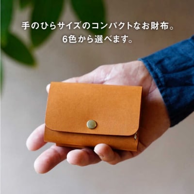(掲載不可)三つ折り mini ウォレット 糸島市 / BLESS  革製品 財布