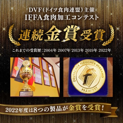 【全3回定期便6種詰め合わせ(ハム/ソーセージ/ウインナー)糸島市/糸島手造りハム [AAC025]