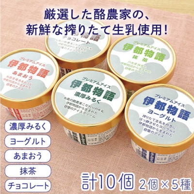 【全3回定期便】アイスおたのしみ定期便(ミルクアイス/ジェラート/フルーツ)糸島市 [AAH004]