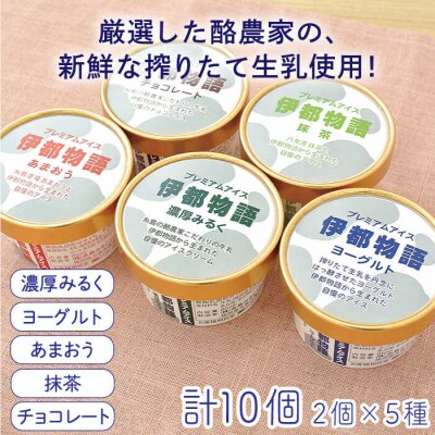 【全3回定期便】アイスおたのしみ定期便(ミルクアイス/ジェラート/フルーツ)糸島市 [AAH004]