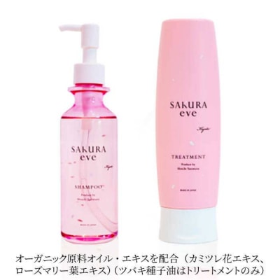 (掲載不可)SAKURAeveシャンプー【株式会社NATULUCK】