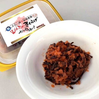 (掲載不可)結樹農園 アグリス めんたい きくらげ 300g×5P 《糸島》【結樹農園アグリス】