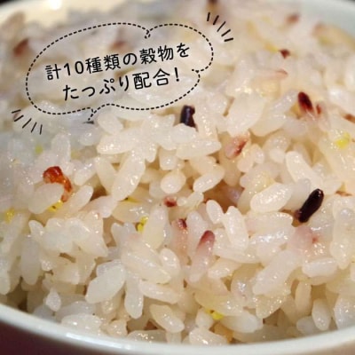 雑穀米 健康 ごはんのお米 セット 900g(300g×3P) 糸島[ABB017]