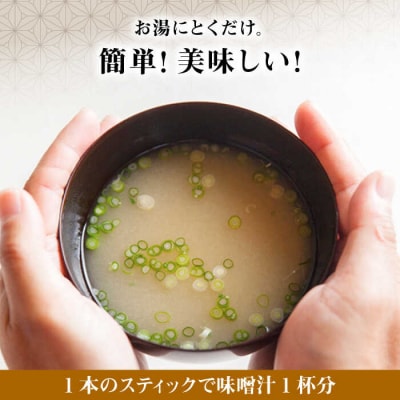 【お手軽】 糸島鯛液みそ 小分けパック 15g×17本 4個セット 糸島市/糸島食品[ABE047]