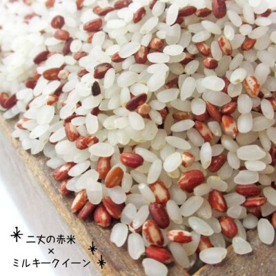 二丈の赤米 ブレンド 5kg( 1kg×5 )《糸島》【百笑屋】 [ABF009] 米 