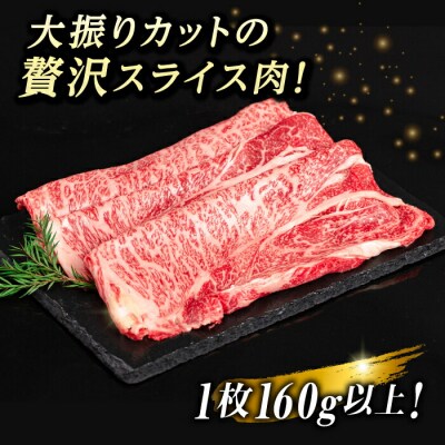 博多 和牛 肩ロース スライス 1kg ( 500g×2P )糸島 【幸栄物産】[ABH010]