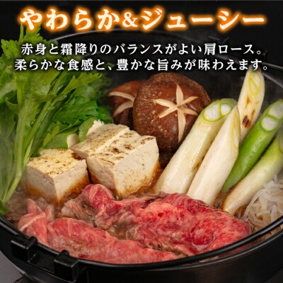 博多 和牛 肩ロース スライス 1kg ( 500g×2P )糸島 【幸栄物産】[ABH010]