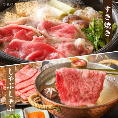 黒毛和牛 サーロイン スライス すき焼き しゃぶしゃぶ用セット 1kg[ACA066]