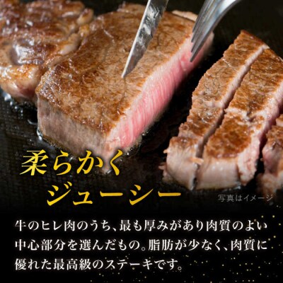【ヒレステーキ】 100g×4枚 A4ランク 糸島 黒毛和牛【糸島ミートデリ工房】[ACA077] 