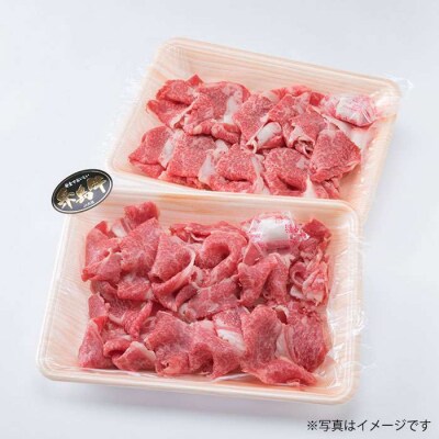 A4ランク 糸島 黒毛和牛 バラ肉 こま切れ 500g【糸島ミートデリ工房】  [ACA089]