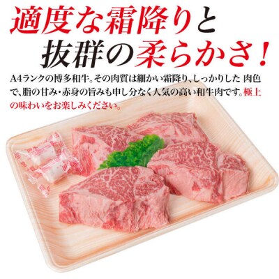 【全3回定期便】【ヒレ ステーキ 】 100g×4枚 A4ランク [ACA136]
