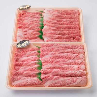 【全12回定期便】【A4ランク】黒毛和牛 肩ロース肉 スライス1kg×12回 [ACA144]