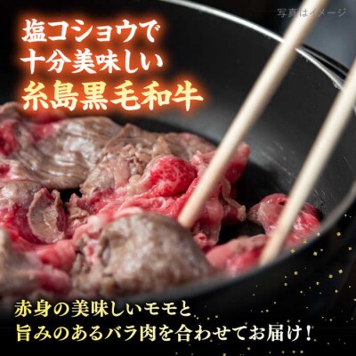 【全6回定期便】 A4ランク 黒毛和牛 切り落とし 1kg×6回[ACA146]