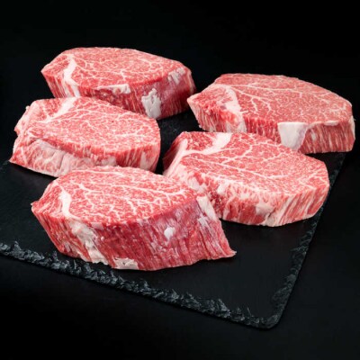 【全3回定期便】【極厚 シャトーブリアン 】180g×5枚 A4ランク 博多和牛[ACA163]