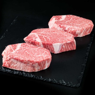 【全12回定期便】【極厚シャトーブリアン 】180g×3枚 A4ランク 博多和牛[ACA168]
