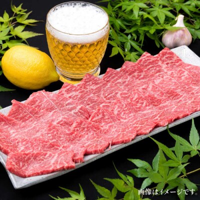【全3回定期便】A4ランク 博多和牛 モモ 焼肉用 スライス 450g 鉄板焼き[ACA217]
