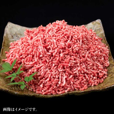 A4ランク 博多和牛 ハンバーグ用 ミンチ 800g(400g×2)《糸島》[ACA224]