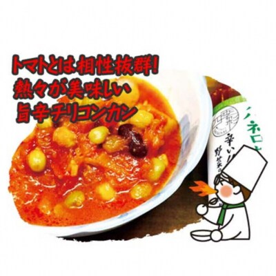 ハバネロ オリーブ オイル 200ml《糸島》【シェフのごはんやさん四季彩】[ACC007]