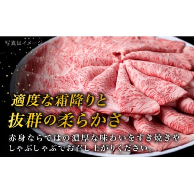 【全6回定期便】A4ランク 糸島 黒毛和牛 肩ロース スライス 3kg 糸島市 [ACA363]