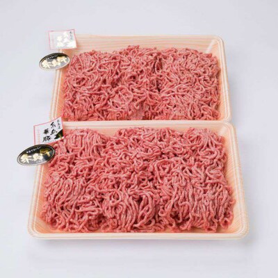 【牛豚合挽 ミンチ】A4ランク 糸島黒毛和牛/糸島華豚 合計1.5kg[ACA006]