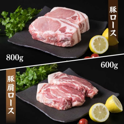 糸島華豚 ブロック肉 4品盛合せセット 約2.8kg  糸島ミートデリ工房 [ACA022] 