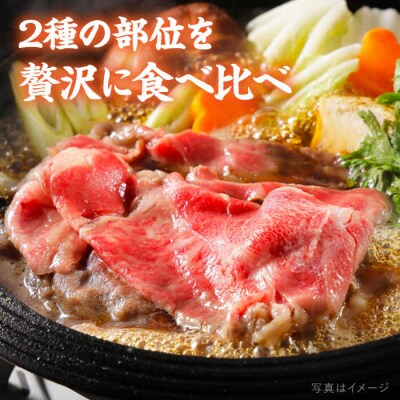 【すき焼き食べ比べ】A4ランク 黒毛和牛 スライス 1kg  糸島ミートデリ工房 [ACA024] 