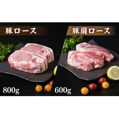 【全12回定期便】【盛り合わせ】 糸島華豚 ブロック肉4品盛合せセット 約2.8kg[ACA280]