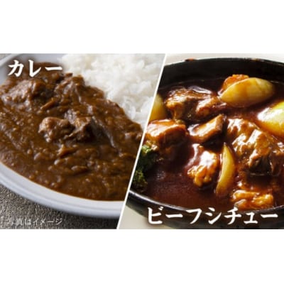 【全6回定期便】A4ランク 糸島 黒毛和牛 バラ肉 ブロック 煮込み用 1kg [ACA288]