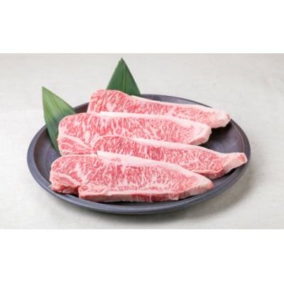 【全12回定期便】A4ランク 糸島 黒毛和牛 サーロインステーキ 約200g×4枚 [ACA304]