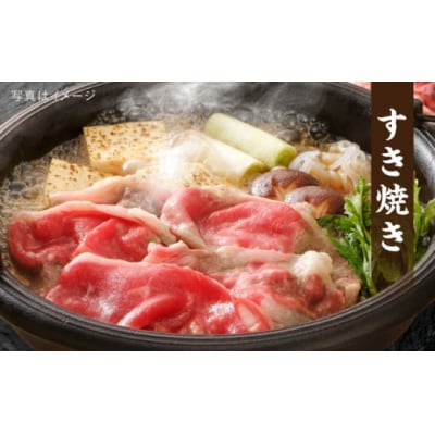 【全3回定期便】A4 ランク 黒毛和牛 すき焼き しゃぶしゃぶ 用 セット 1kg [ACA311]