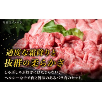 【全12回定期便】1kg 入りA4 ランク黒毛和牛スライスしゃぶしゃぶ 食べ比べ [ACA319]