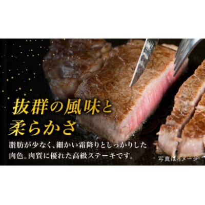 【全3回定期便】【極厚シャトーブリアン】180g×8枚 A4ランク 糸島牛 [ACA323]