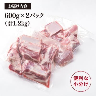 【全12回定期便】【 バーベキュー/煮込み用 】 約1.2kg 糸島産豚肉スペアリブ[ACA331]