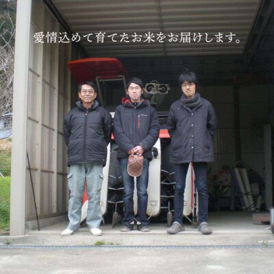 福吉産・山つきの米・2kg×3品種(ヒノヒカリ、夢つくし、ミルキークイーン)[ABB010]