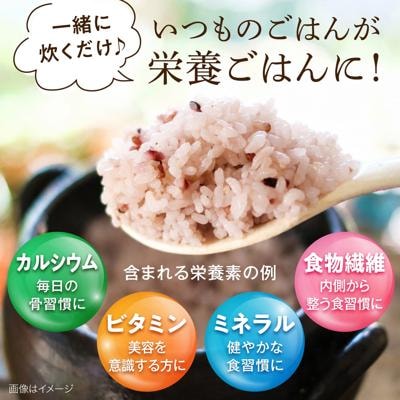 全5回定期便 (月1回) 赤米 ・ 黒米 ・ 雑穀米  健康 ごはんのお米セット[ABB018]