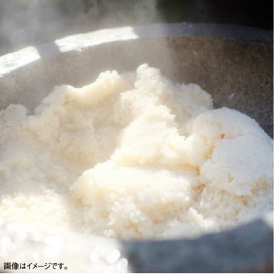 【年内発送】福吉産・ 山つきのもち米 1kg  《糸島》【二丈赤米産直センター】 [ABB027]