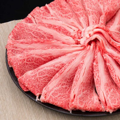 【すき焼き/しゃぶしゃぶ】A4、A5ランク 博多和牛 肩ロース400g 2、3人前 [ACA184]