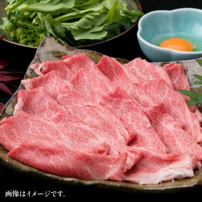 【全3回定期便】A4ランク博多和牛肩ローススライス400g すき焼き/しゃぶしゃぶ [ACA209]