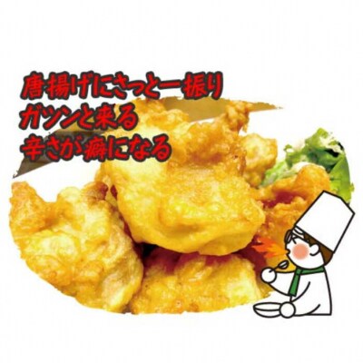 からあげ用 ハバネロ しょうゆ 200ml《糸島》【シェフのごはんやさん四季彩】[ACC005]